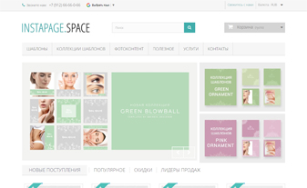 Templates for Social Media Design. Online shop Instapage.Space
