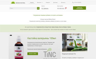 Medexa Natural. Online shop